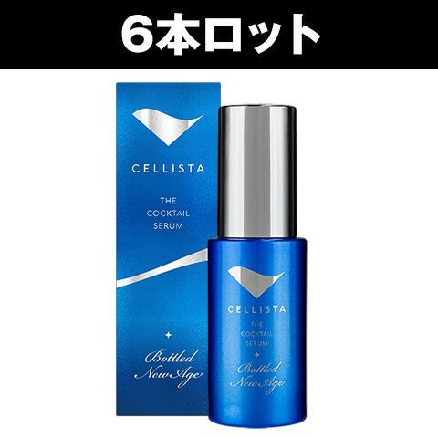 セリスタ ザ・カクテルセラム ボトルドニューエイジ （6本セット 