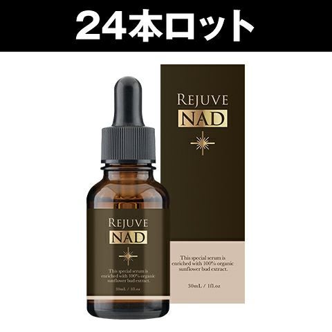 リジュヴNAD+ バーサタイル アクティブビューティーセラム | HANELU STORE
