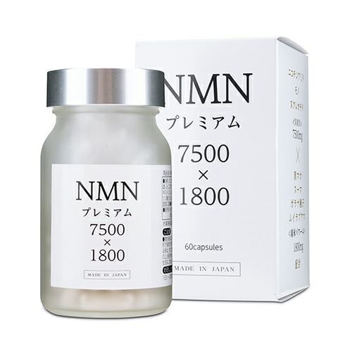 NMN  プレミアムミルク NMNプレミアム7500×1800 | HANELU STORE