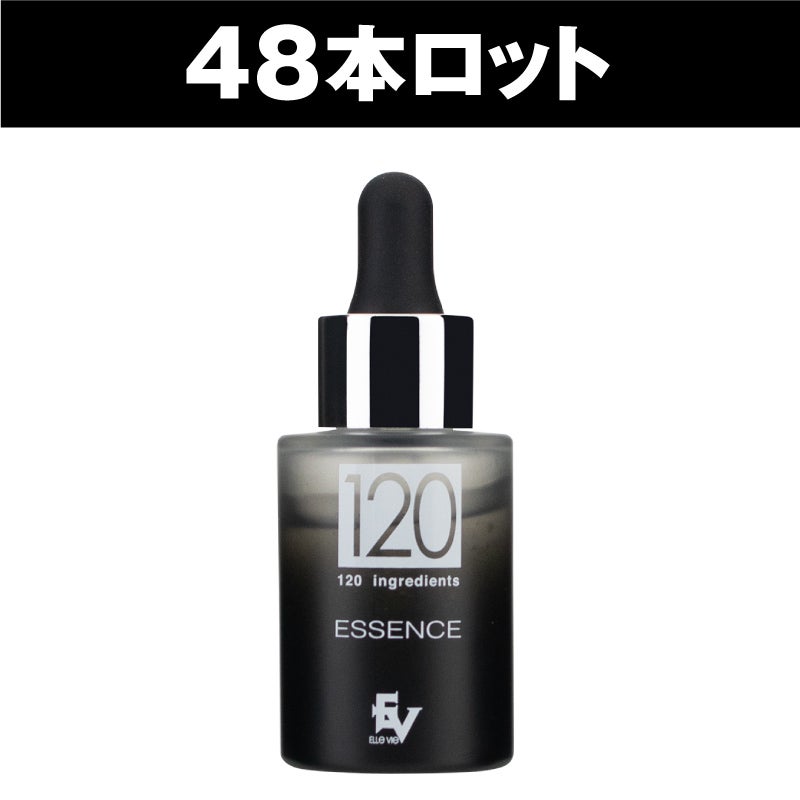 120エッセンス 美容液（48個セット） | HANELU STORE