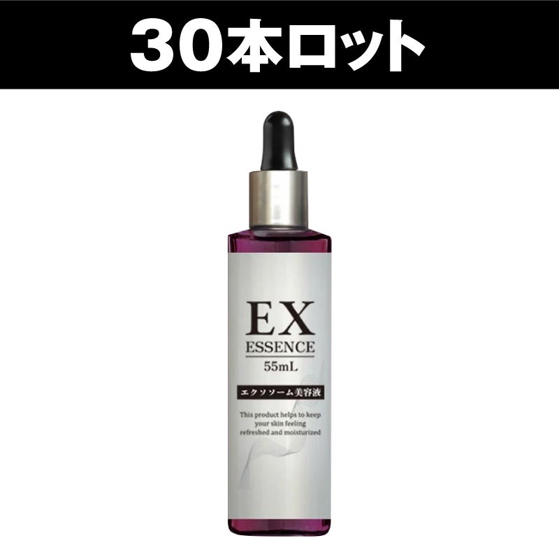 アゼライン濃密美容液 55mL（30本セット） | HANELU STORE