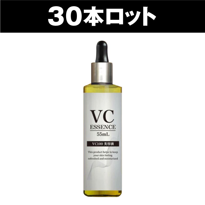 アゼライン濃密美容液 55ml アゼライン濃密美容液 55mL（30本セット） | HANELU STORE